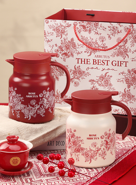 绚丽玫瑰保温壶红色暖壶2026新款女方陪嫁结婚礼物用品一对热水壶