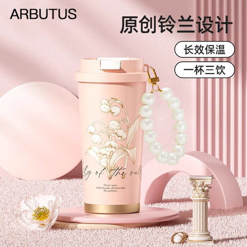 铃兰保温杯咖啡杯2026新款女高颜值陶瓷内胆吸管水杯子生日礼物