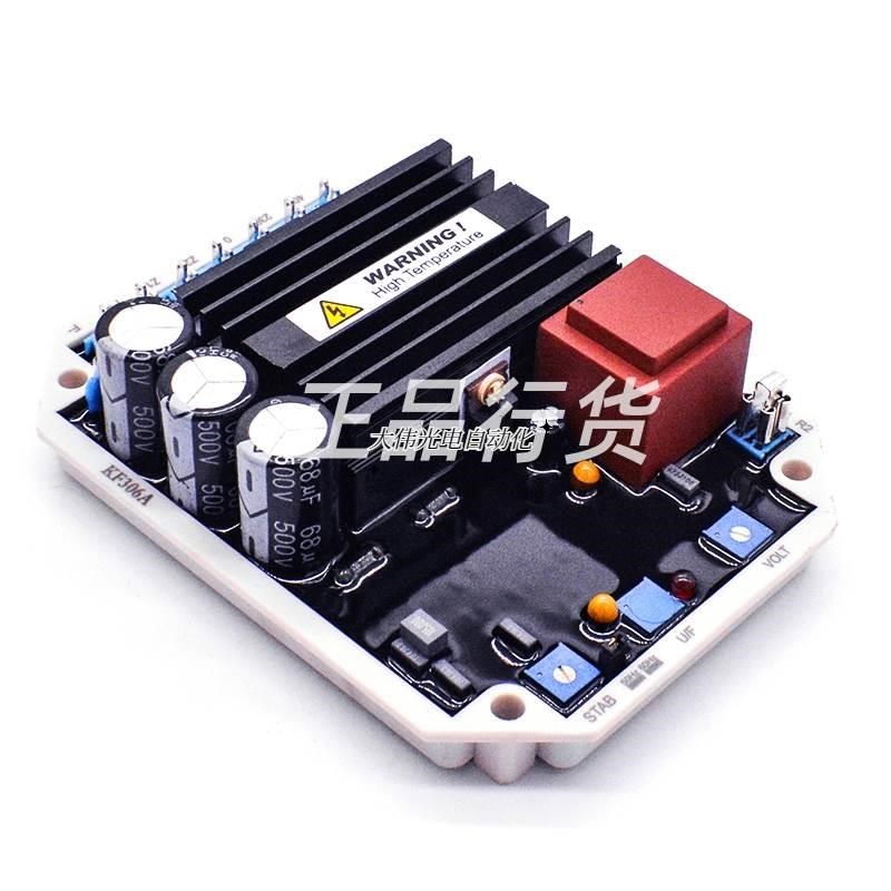 拍*KF306A调压板船用康富三波无刷发电机组自动电压稳压板励磁调