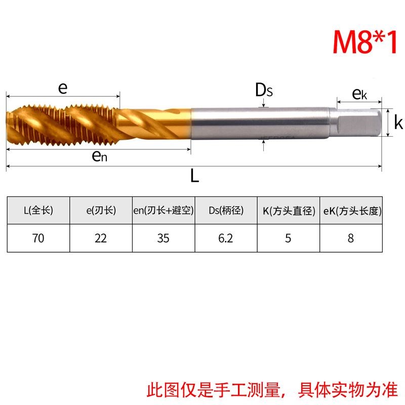 镀钛细牙螺旋丝攻 不锈钢含钴涂层丝锥m7m8m9m10-M24*0.5/1.5