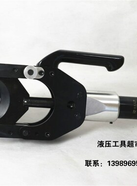 卓亨HH-85 整体式液压电缆剪 断线钳 电缆切刀剪8公分液压线缆剪1