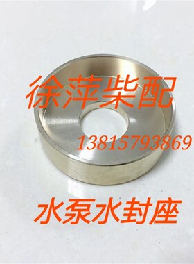 WD61000060052/SP101864柳工装载机WD615配件水封61500060053TORC