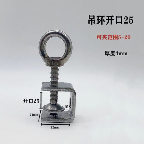 304不锈钢老虎夹固定夹子卡夹钢管方形夹C型夹吊环卡子夹具夹紧器