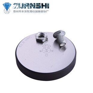 70洛氏金属硬度计标准测试块HRB HRA 洛氏硬度块HRC 钻石牌