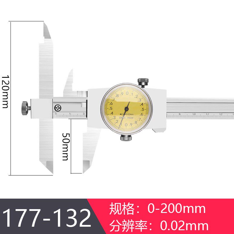 三韩伸缩爪带表卡尺不锈钢长短爪带表卡尺游标卡尺高精度台阶卡尺