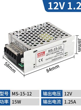 MS小体积开关电源24v220转12伏直流50/350W400W5a10a20a30a变压器