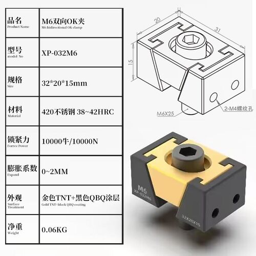气动OK夹具小型锁紧块侧压定位夹CNC加工中心并列侧面精密虎钳