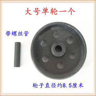 变速箱托架轮子 波箱顶万向轮 变速箱托架配件轮子 高位运送器