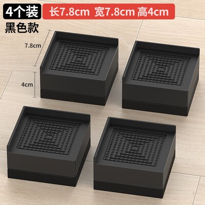 床脚增高神器桌子桌腿垫高底座床腿床K角抬高沙发书桌茶几加高