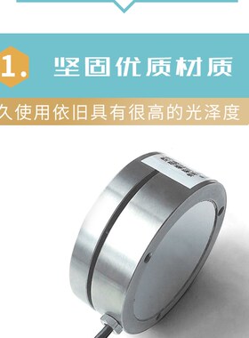 ZNHM-IIX平面油压机测力气缸压力重量称重传感器力试验机料斗磅秤