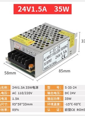 220V转24V开关电源1A2A3A5A10A15A直流变压器25W50W120W250W360W8