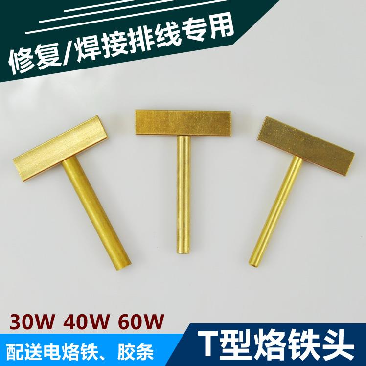液晶缺划排线焊接修复工