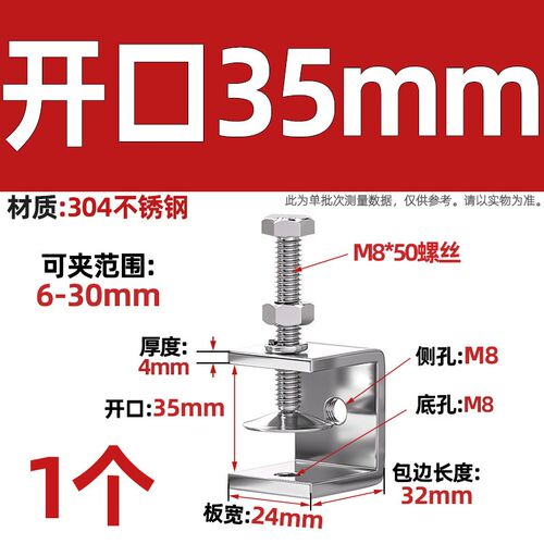 304不锈钢老虎卡子 U型夹 C型夹 钢管方形夹具手拧吊环夹紧器开口
