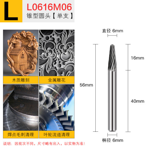 金鹰L型硬质合金旋转锉钨钢锉金属打磨扩孔钻头6 8 10 12 14 16mm