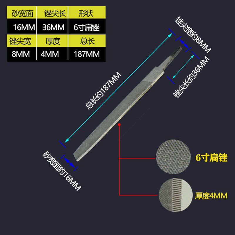 T12高碳钢平板6 8 10 12寸粗中细齿扁锉平挫半圆钢锉钳工半圆锉