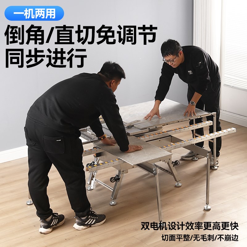 瓷砖倒角机双电机45度高精度一体机神器台式无尘岩板瓷砖斜切割机