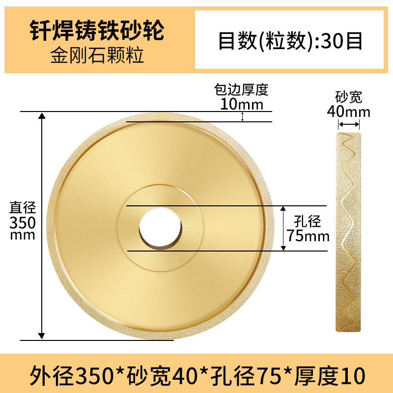 钎焊金刚石砂轮打磨铸件铸铁球灰铁专用合金砂轮耐磨抛光砂轮磨轮