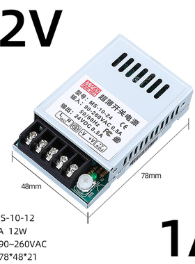 24v开关电源10w25w35w50w60w75w100w120w150w250w360w12v小体积ms