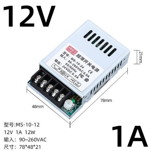 24v开关电源10w25w35w50w60w75w100w120w150w250w360w12v小体积ms