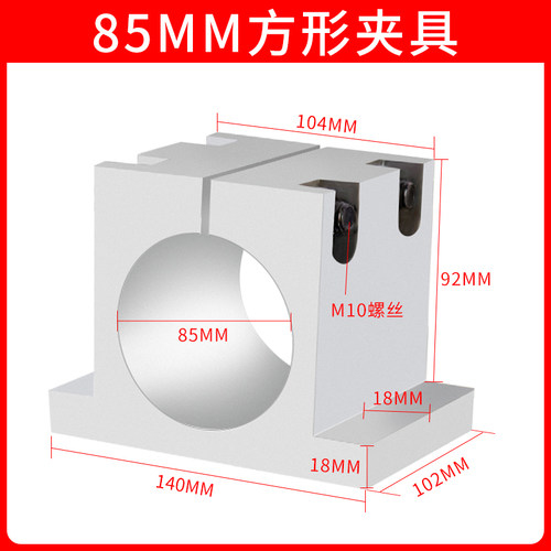 主轴夹具固定座抱座抱箍直径80雕刻机主轴固定夹具雕刻机配件全套