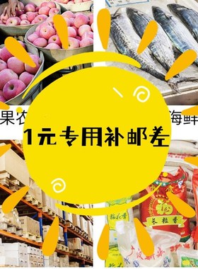 华鹰衡器大红色鹰1元补邮差150kg  200kg  3L00kg  600kg 小地磅