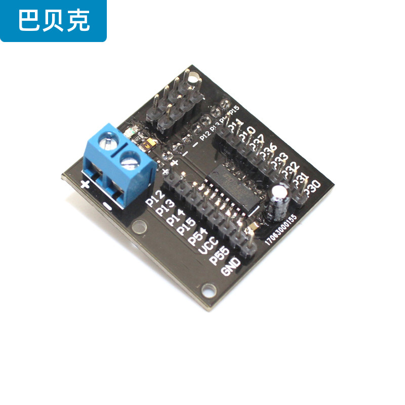 STC15W204S单片机系统(CON-001) 创客电子电路51单片机控制芯片