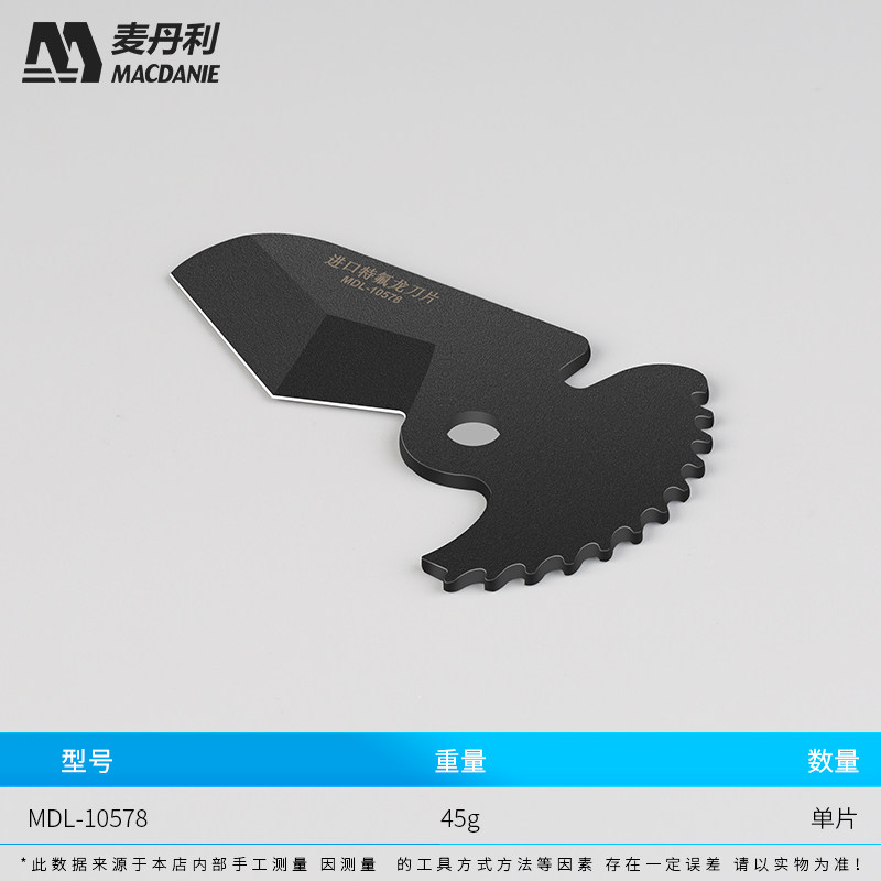 ppr水管剪刀专业管子割刀热熔pvc管刀切管器电工切割工具快剪神器