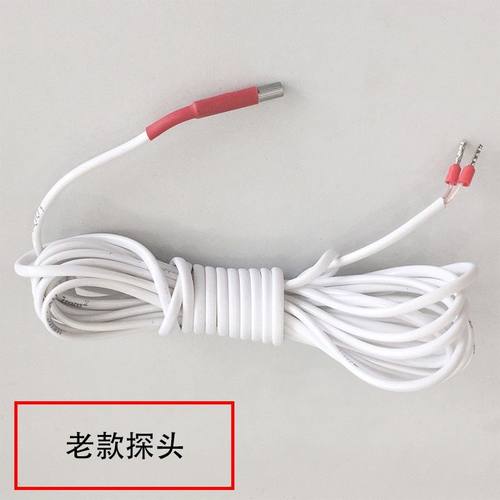 温度传感器探头 NTC 10k 3950 B值 1% 养殖场温控箱专用探头