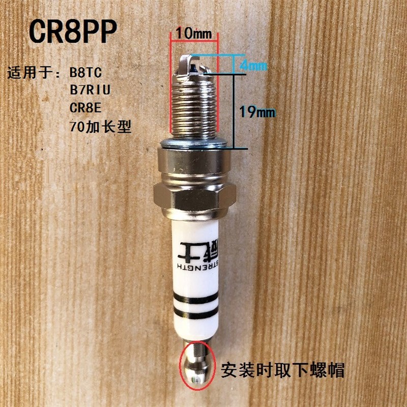 摩托车火花塞125三爪双铱金D8TCA7TC弯梁踏板110三轮车通用200150