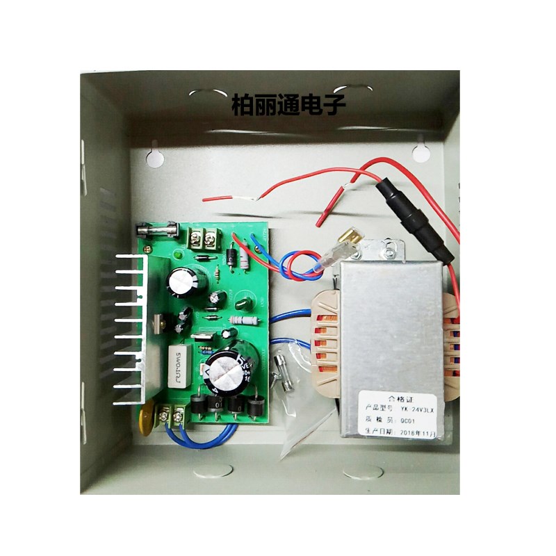 15V3A专用电源楼宇对讲门禁小区主机分机供电系统1812v 24V 18V3A
