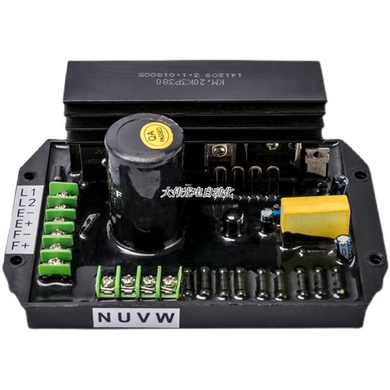 厂销拍dKM20K3P380凯马双缸汽油发电机调压板三相励磁稳压板