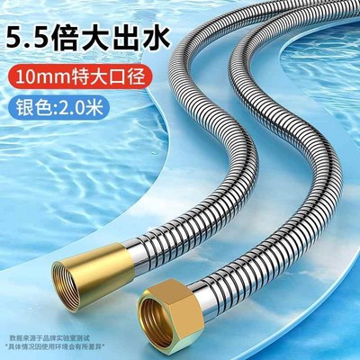 花洒软管通用进水管连接头淋浴B增压防爆喷头淋管不锈钢大口径