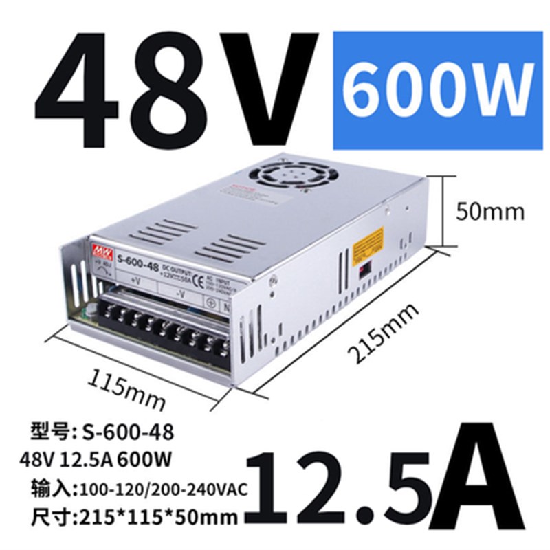 明纬24V开关电源S-500W600W大功率220转12v20A集中供电直流变压器