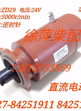 307A.54.00电动预供油油泵616009030600潍坊6160/6170预供油泵