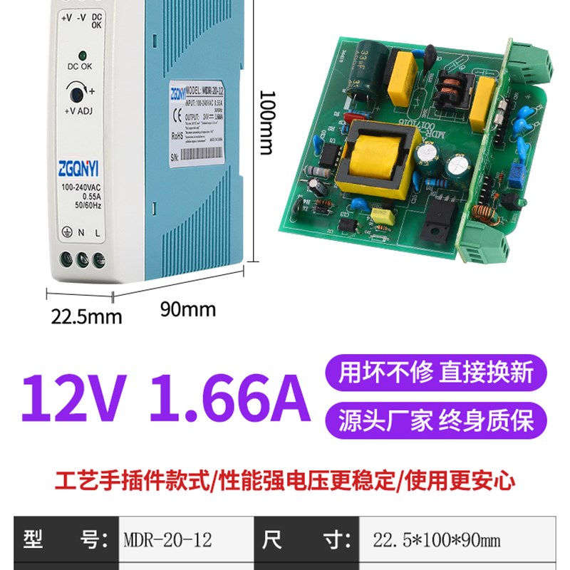 导轨开关电源 24V5A 12V10A导轨式开关电源220V转24V变压器36V48V