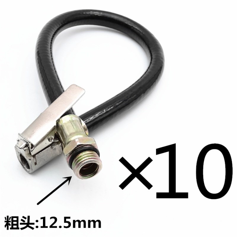 汽车充气管嘴接头胎压表胎压枪配件轮胎打气管充气头耐Z高压延长