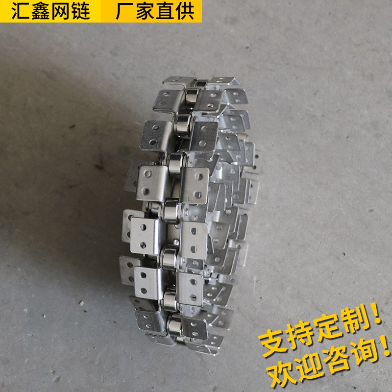 304不锈钢工业弯板链条输送设备机械传动4分08B大节距工业输送链