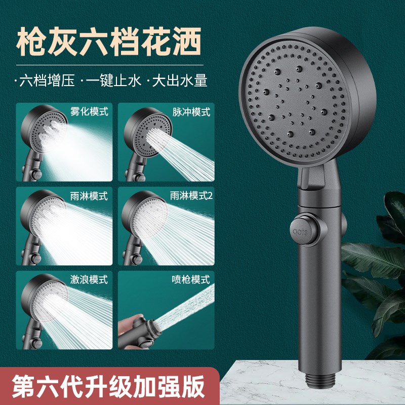 超级增压花洒g喷头淋浴家用套装洗澡加热水器水龙头沐浴莲蓬头超