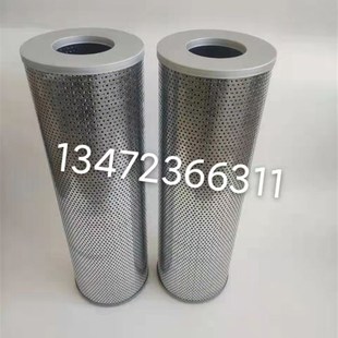 CZX 10LUC精细滤油车滤芯 滤油车液压滤芯CZX 100