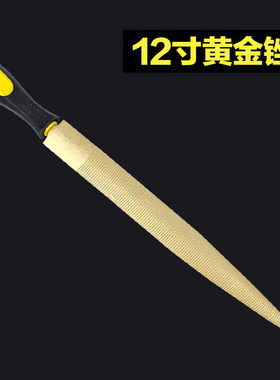 阿斯珈黄金锉刀红木锉刀硬木手工木工细齿尖毛挫刀什锦锉刀套装