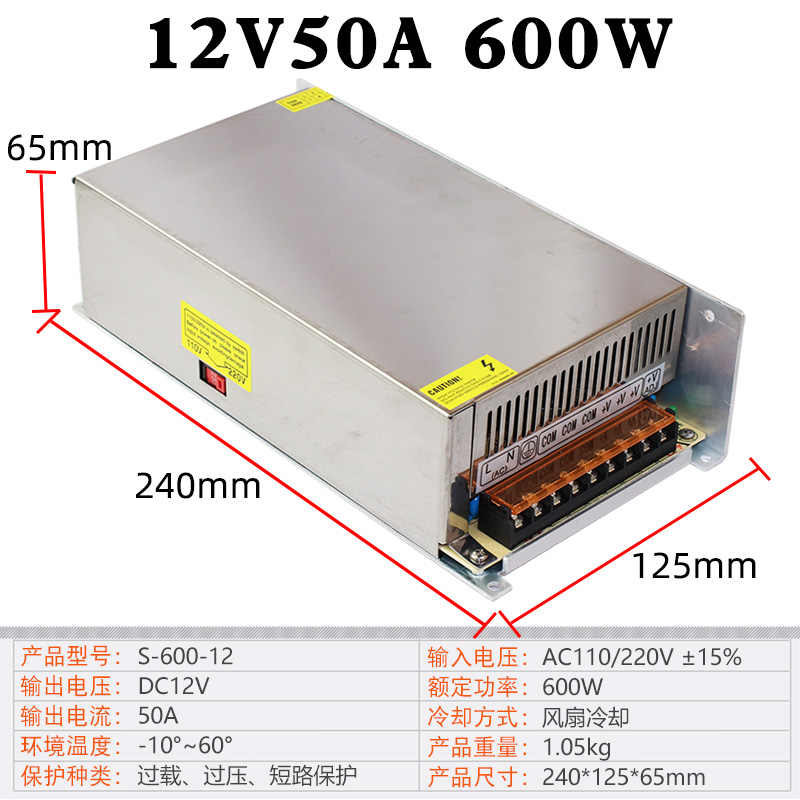 220转12V24V36V48伏开关电源500W800W1000W1500W大功率直流变压器