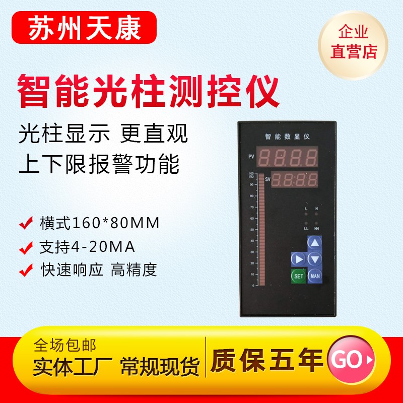 PCM260一体投入式液位传感器4-20MA静压式水位变送器RS485液位计