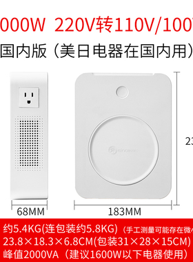 舜红变压器220V转110V 变压器110转220v电源转换器500W2000W3000W