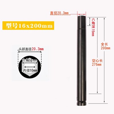 德鹿1/2加长风炮套筒气动内六角加厚特长16cm电动扳手小风炮4194