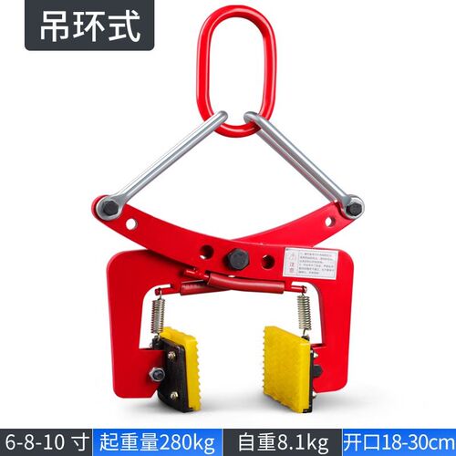 石材专用夹吊装大理石夹石板夹子吊具神器安装路沿石搬运水泥夹具