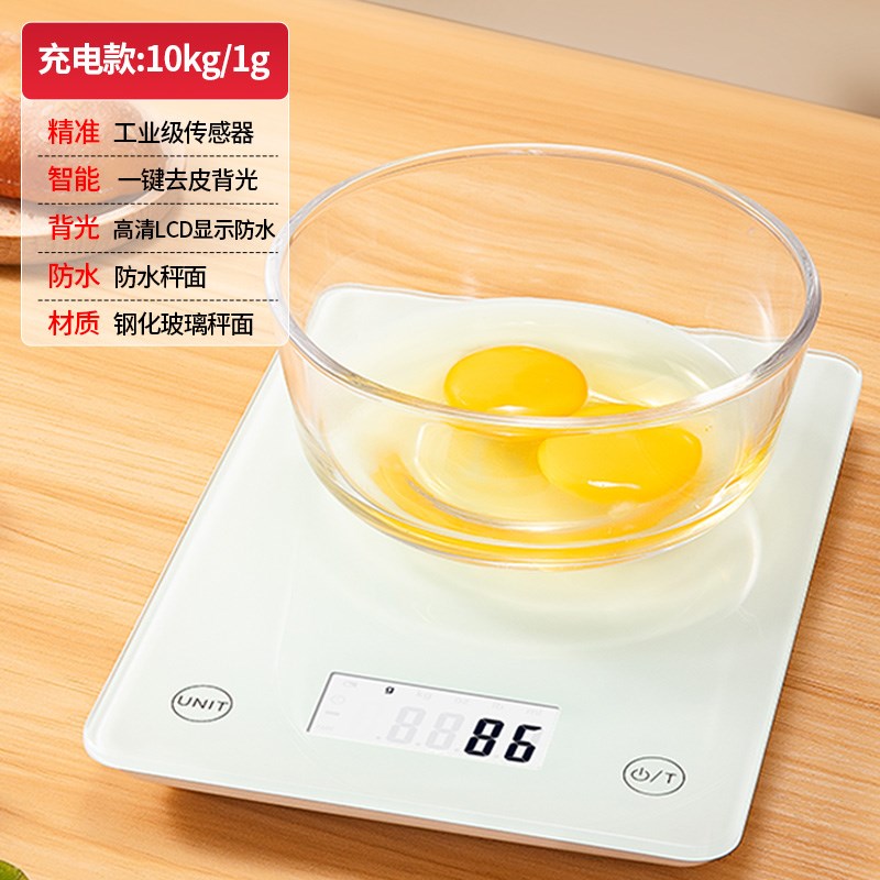 凯丰电子秤精准电子称高精度厨房秤家用小型烘焙食物秤小称数克称