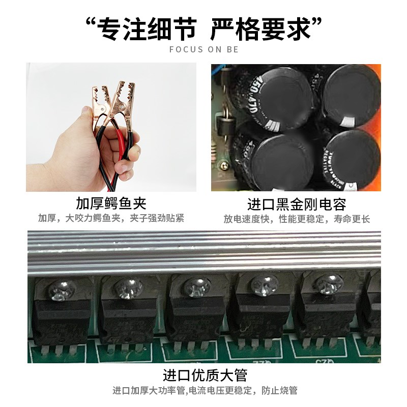 22款山姆斯大功率逆变机头888M/1600ML电子升压12V电源转换器