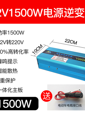 玛雅车载家用逆变器12v24v48v60转22G0v2000W大功率通用电源转换