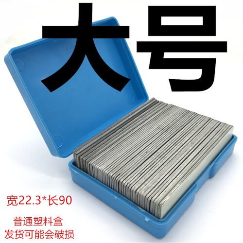 焊接车刀刀垫刀架刀架垫片垫刀片数控车刀车床刀具仪表车床
