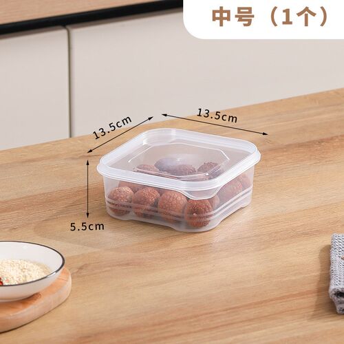 650ml冰箱防串味保鲜盒水果盒子厨房分装盒家用多功能透明收纳盒